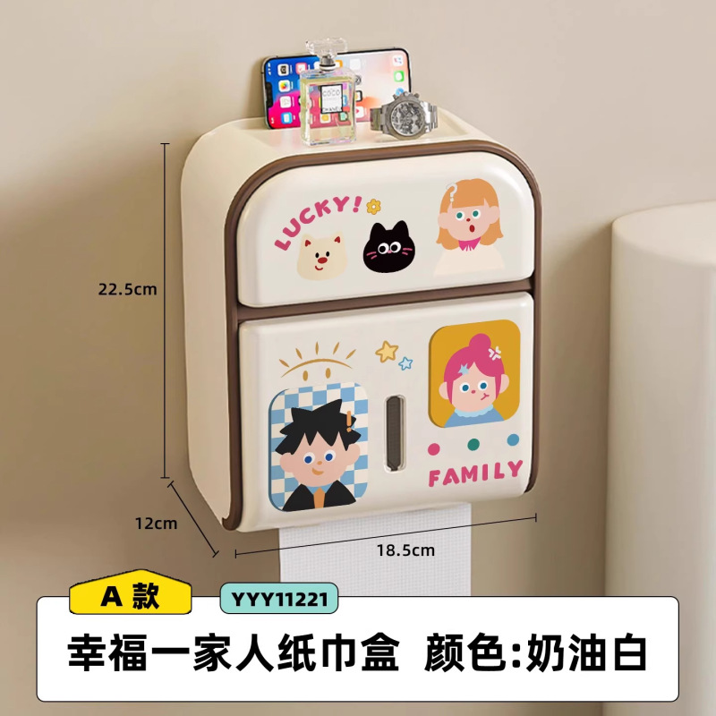 漫画パンチフリー壁掛けティッシュボックスバスルーム収納ラック収納ボックスかわいい家庭用ティッシュホルダーティッシュボックス|undefined