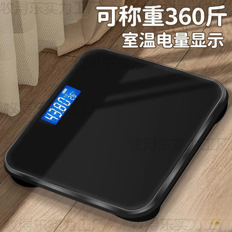 Weight Scale Rechargeable Electronic Scale High-Precision Human Body Scale Home Scale Weight Loss Girls Dormitory Cute