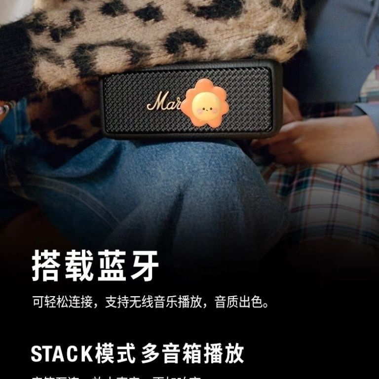 華強北馬EMBERTONネット赤無線bluetooth屋外携帯型音響重低音クリーム白その他|undefined