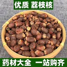 *�V������֦����ș����Ʒɢ�b�ɴ�۷��ؼ���Ұ�����r�в�ș500g*