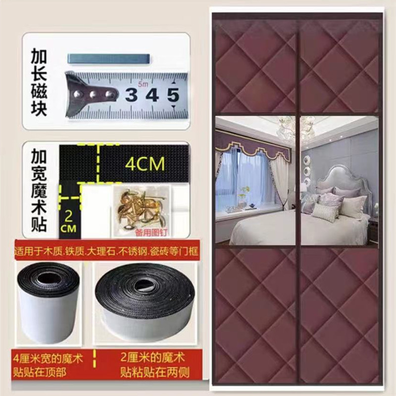 冬季开窗棉门帘磁吸加厚家用空调保暖保温挡风防寒门帘冬天免打孔|undefined