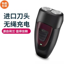 适用飞利浦电动剃须刀刮胡刀充电式男士剃胡须刀须刨刀头水批发