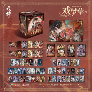 Authentic Spot I Am Not a Magical Peripheral Dream Collection Series Badges, Blind Box, Whole Box