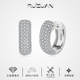 Independent Station New Moissanite U-shaped Earrings Fashion Simple Popular S925 Silver Plated 18K Gold Cross-border E-commerce Supply