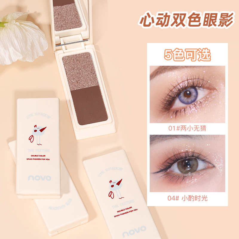【特価処理】国産化粧品NOVO新二色アイシャドーマット大地色欧米化粧アイシャドー盤|undefined