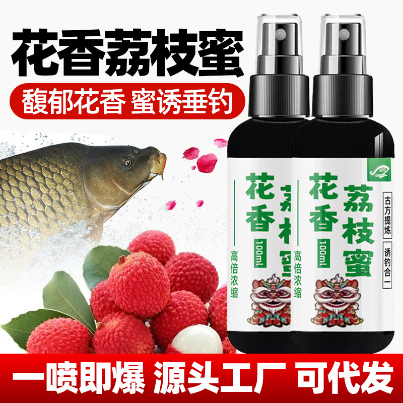 国之良钓鱼小药花香荔枝蜜野钓黑坑水库夏季鲤鲫草鳙鱼料诱食剂