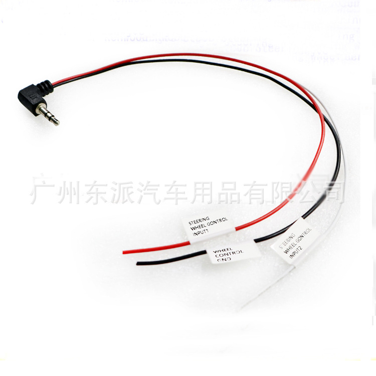 先锋索尼建伍JVC 汽车方向盘控制线方控线 pioncer