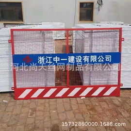 护栏网;防护栏;建筑护栏