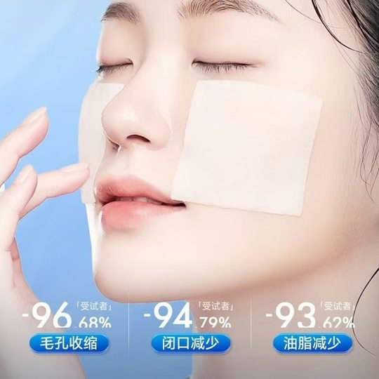 Dr. Wen B5 Essence Moisture Toner Hydrating Spray Oil Control Brightening and Shrinking Pores to Close Moisturizing Water