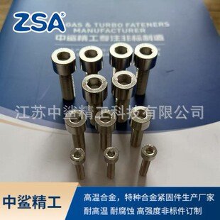 GH2132/A286 ��˨������ĸ �L� ��� ˮ���o�̼���Q