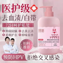 十大名牌内衣专用洗衣液整箱批家用香氛去血渍黄渍异味除菌量批发