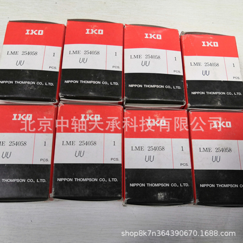 IKO直线导轨轴承IKO LME254058带卡簧槽直线运动轴承