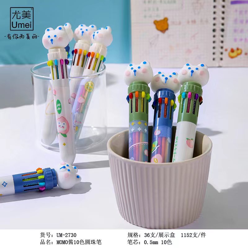 尤美2730MOMO醬十色圓珠筆高顏值創意按動式多色彩筆學生標記筆