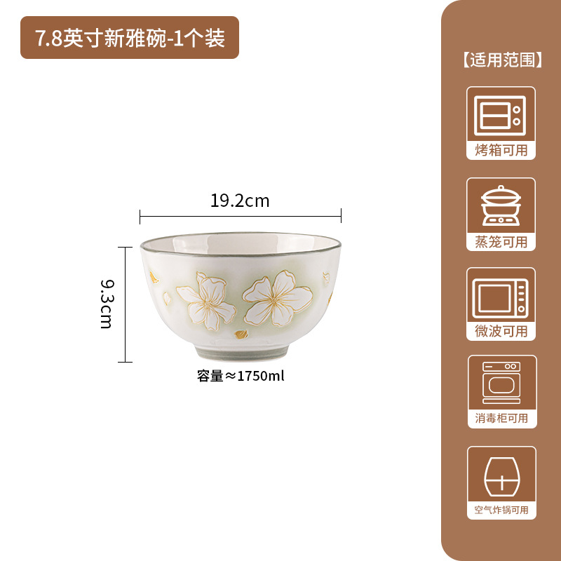 Juego de platos y tazones de estilo japonés para uso doméstico, tazones de cerámica con decoración bajo el esmalte, tazones para arroz, tazones para sopa, platos, platos para pescado, vajilla de cerámica en caja de regalo.