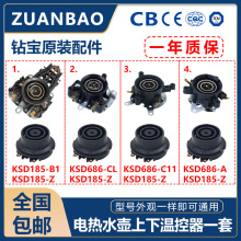 늟�ˮ������B��������ؿ����_�Pͨ��һ�� KSD686-A KSD185