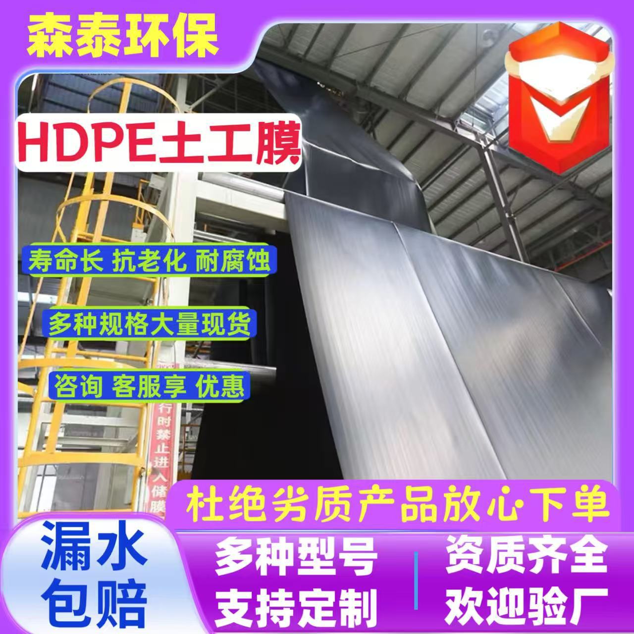 沼气池防渗膜飞灰矿场2mm聚乙烯黑膜矿业堆浸池尾矿坝防渗土工膜