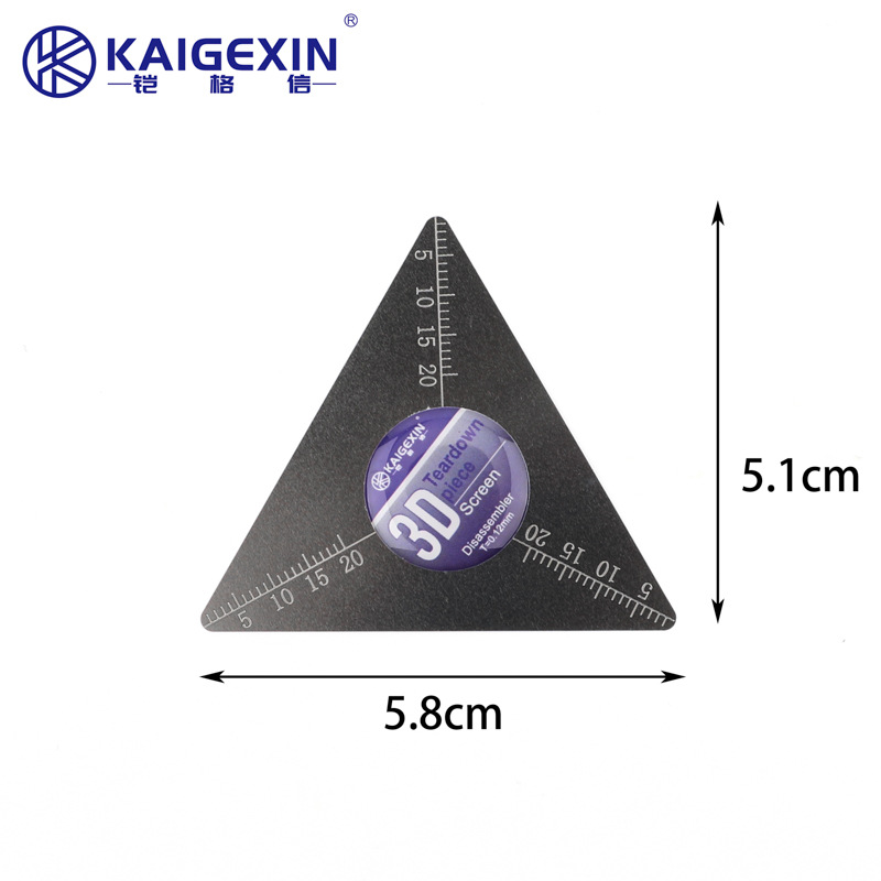 KGX铠格信牌 薄三角片 拆机翘片 开机片 撬机片 手机维修工具