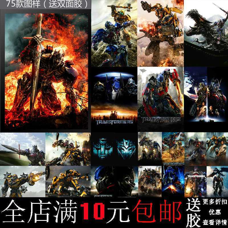 Free Shipping Transformers Full Poster Optimus Prime Bumblebee Megatron Decorative Painting Photo Frame Living Room Dormitory Wall Free Shipping Transformers Full Poster Optimus Prime Bumblebee Megatron Decorative Painting Photo Frame Living Room Dormitory Wall