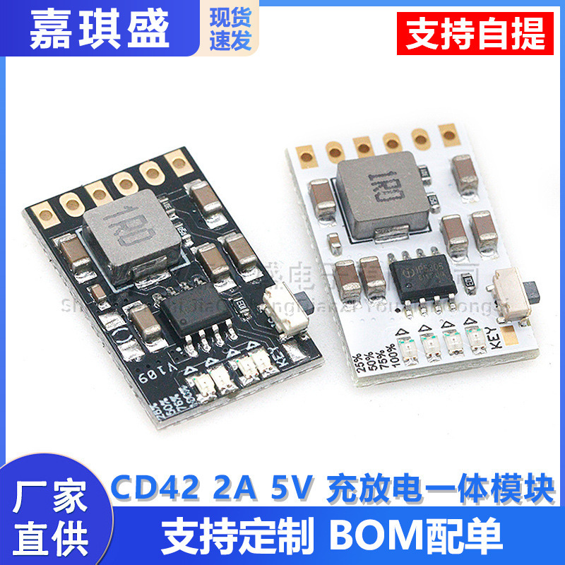Cd42 2A 5V Charge and Discharge Integrated Module 3.7V/4.2V Lithium Battery Boost Mobile Power Supply Charge and Discharge Protection Cd42 2A 5V Charge and Discharge Integrated Module 3.7V/4.2V Lithium Battery Boost Mobile Power Supply Charge and Discharge Protection