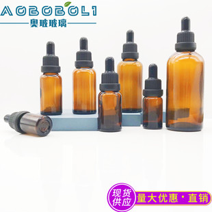 �F؛ 30ml��ɫ���I�ιܾ���ƿ ��ɫ����ԭҺ���bƿ �ܹ⼃¶ƿ