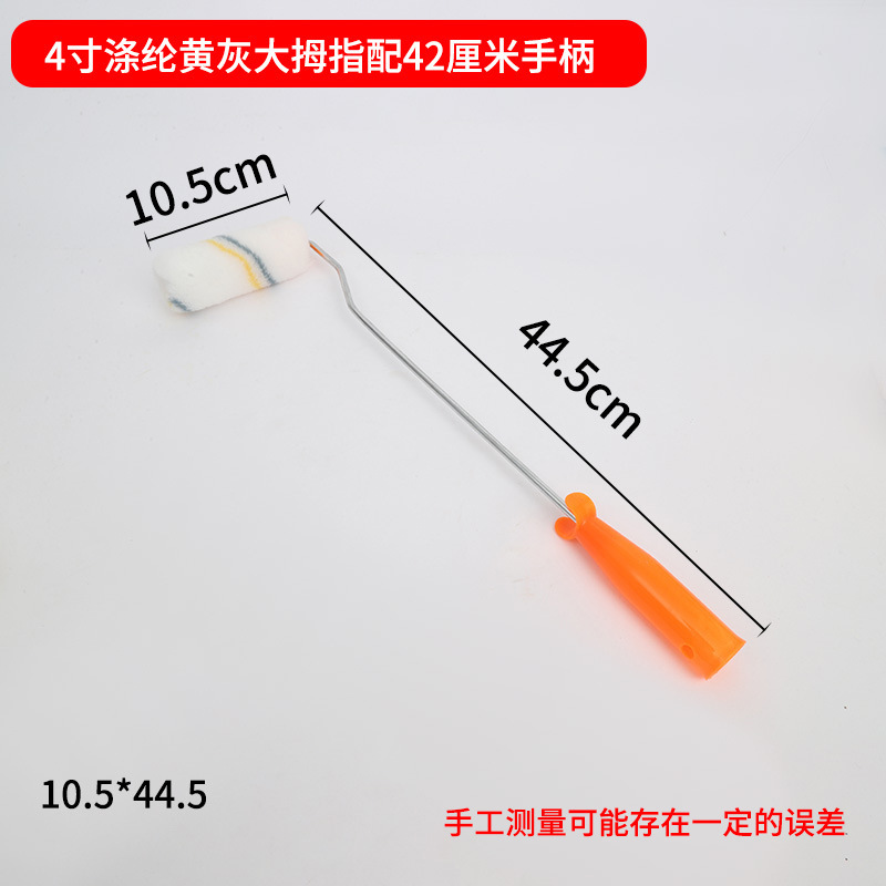 メーカー卸売ラテックスペイントペイントローラーブラシホットメルトペイントデッドコーナーなし中長毛親指ローラーブラシ|undefined