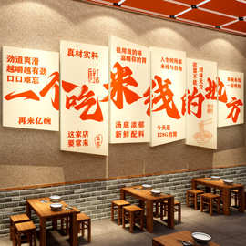 网红米线破店墙面装饰用品云南过桥粉小吃餐饮创意广告贴纸壁挂画