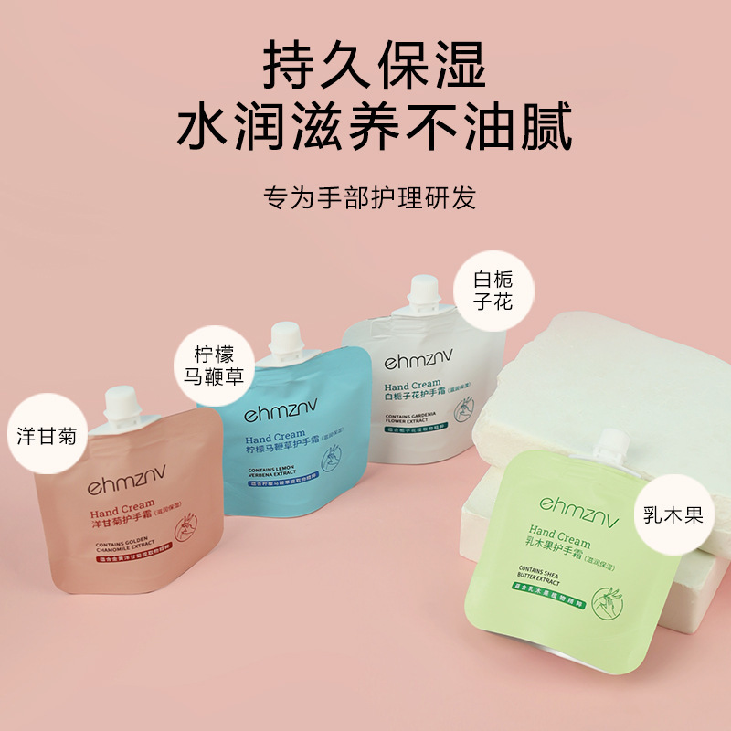Han Zini フレグランスハンドクリーム保湿保湿ハンドクリームハンドケアポータブルハンドクリーム卸売メーカー|undefined