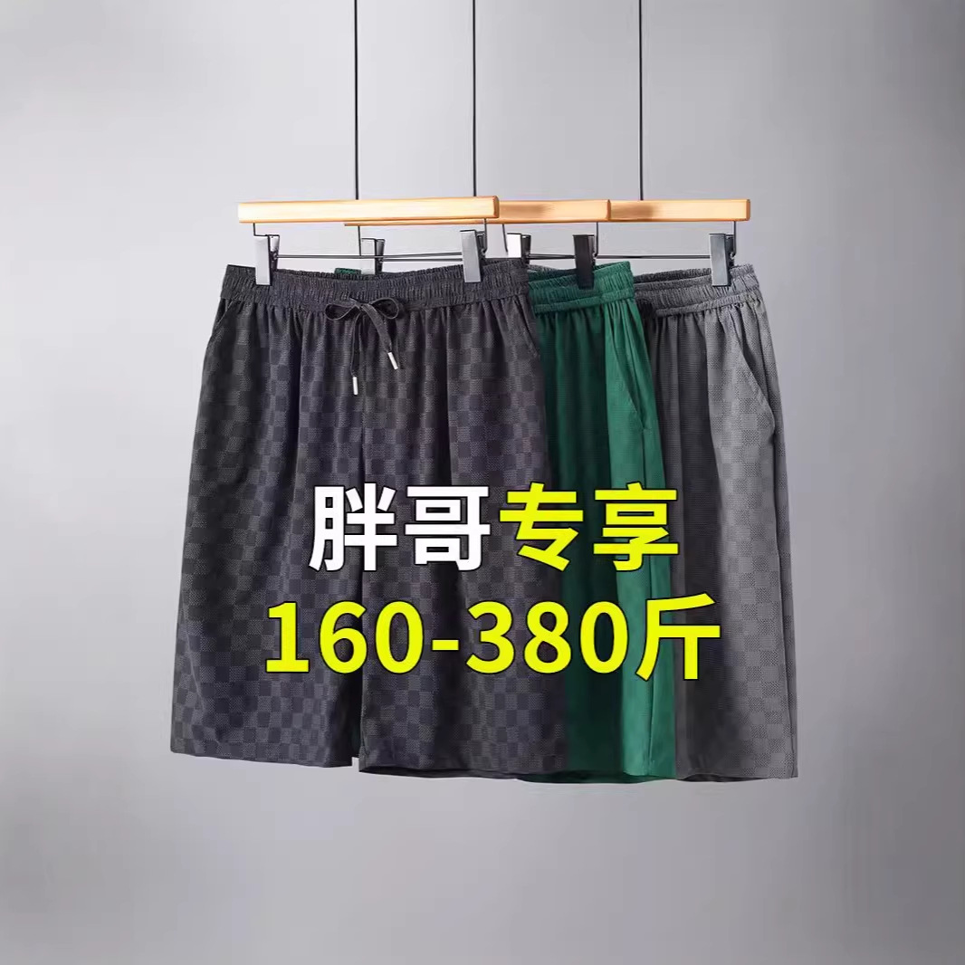 Extra Large Men's Summer Loose Ice Silk Shorts, Thin Style, Plus-Size Men's Five-Point Pants, Oversized Trendy Pants 2411