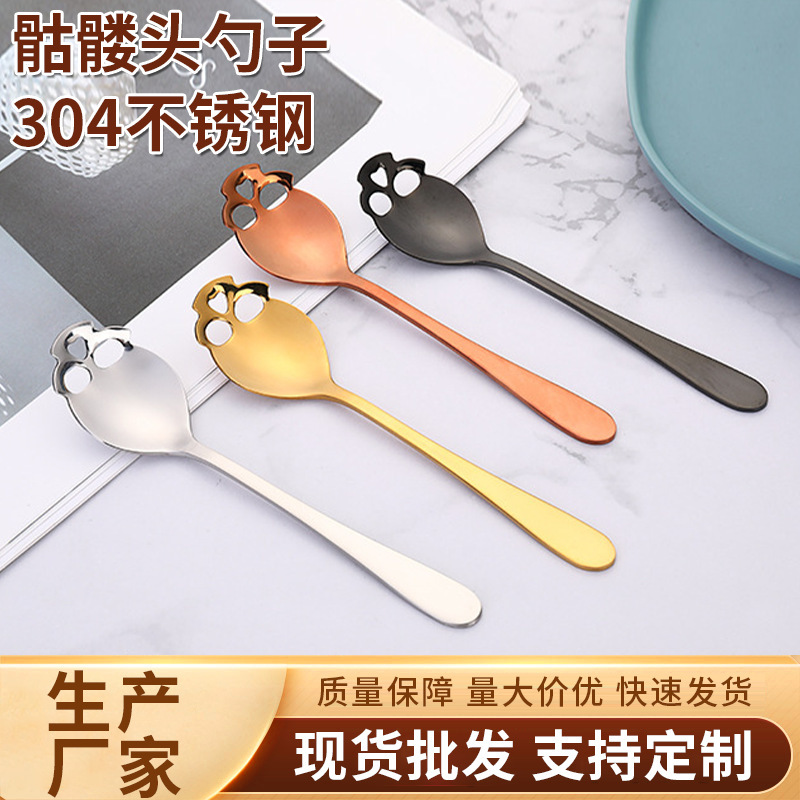 Manufacturer's Ready-Made Cross-Border Internet Celebrity 304 Stainless Steel Spoon Stirring Spoon Skull Sugar Spoon Creative Tableware Coffee Spoon Manufacturer's Ready-Made Cross-Border Internet Celebrity 304 Stainless Steel Spoon Stirring Spoon Skull Sugar Spoon Creative Tableware Coffee Spoon