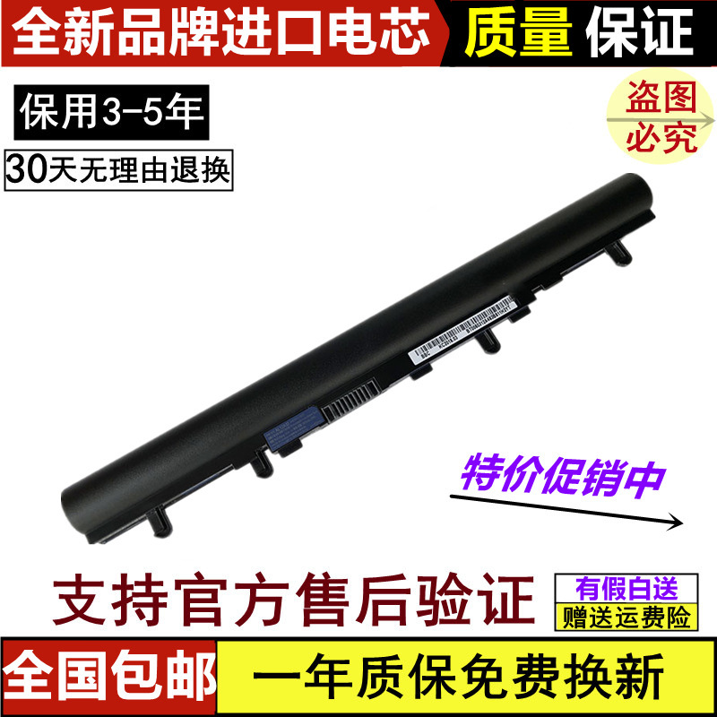 Suitable for Acer Al12A32 V5-471 V5-431 531g 551g Laptop Battery