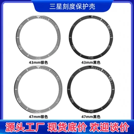 智能手表表带;AppleWatch护套;手表保护壳