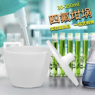 �ķ����  F4�����ķ���ϩ����F�������30/50/100/250/300ML