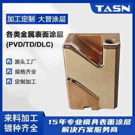 表面处理