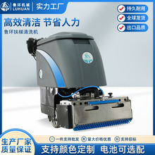 自动扶梯清洗机 步梯清洗机商场机场扶梯清洗510型地铁电梯清洗机