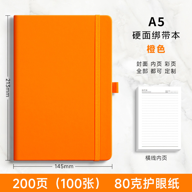 A5-orange