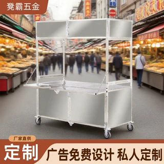 定制户外摆摊展示架折叠小推车夜市摆摊广告免费设计地摊移动推车