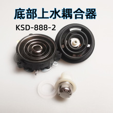 �ײ���ˮ�����KSD888-2�ԄӲ�؜ؿ�늟�ˮ���B������h�S�����