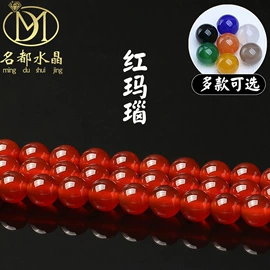 散珠/串珠;手链;饰品配件