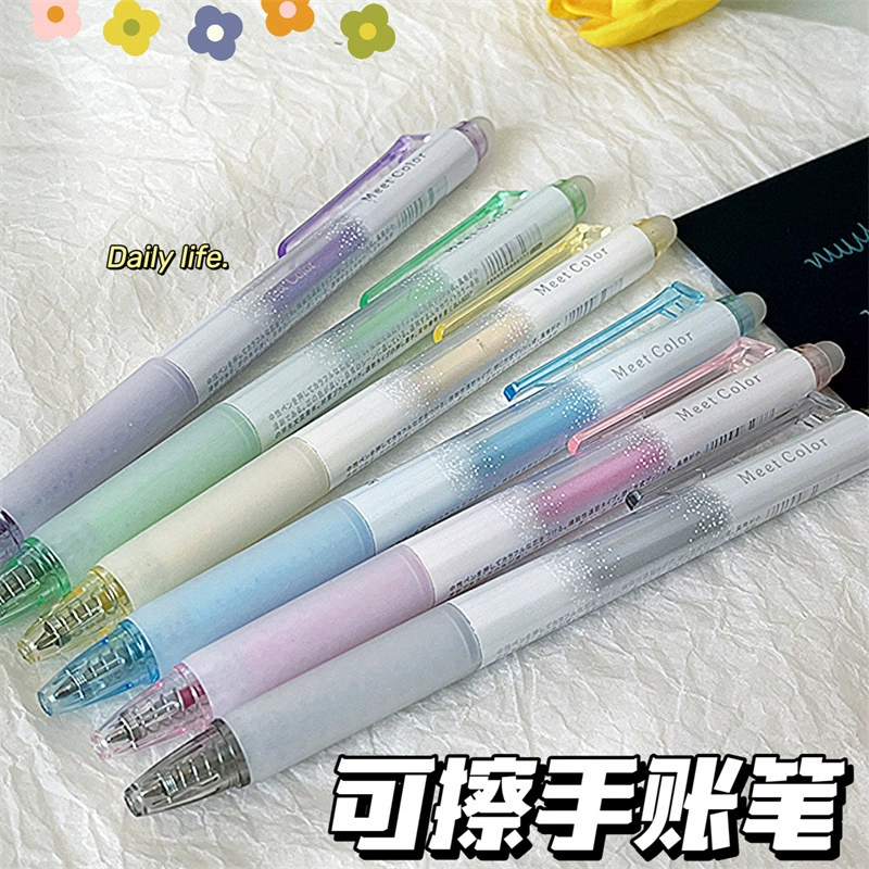 Erasable starry sky, flashing fluorescence rollerball pen for elementary school students