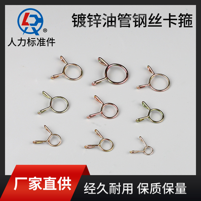 卡箍厂家钢丝卡箍喉箍水管夹油管夹不锈钢喉箍直供