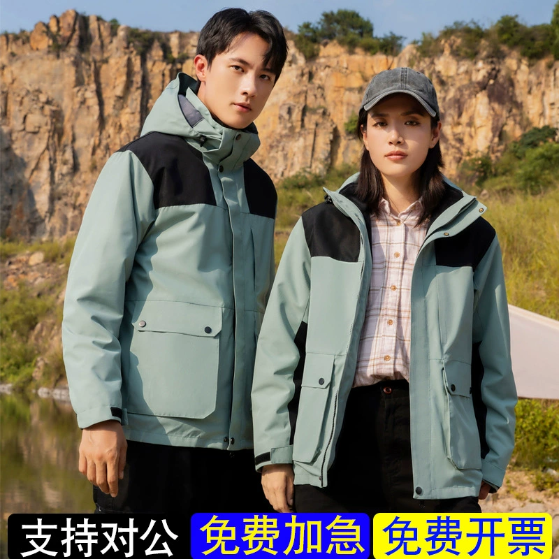 Наружная куртка три в одном мужская и женская рабочая одежда