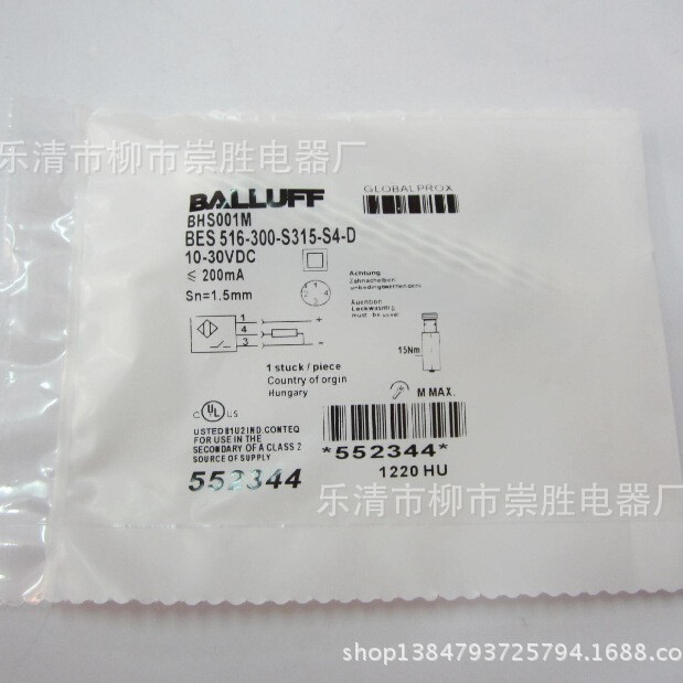 耐高压接近开关BES 516-300-S315-S4-D