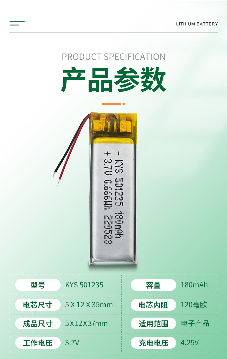 501235-详情页_07.jpg