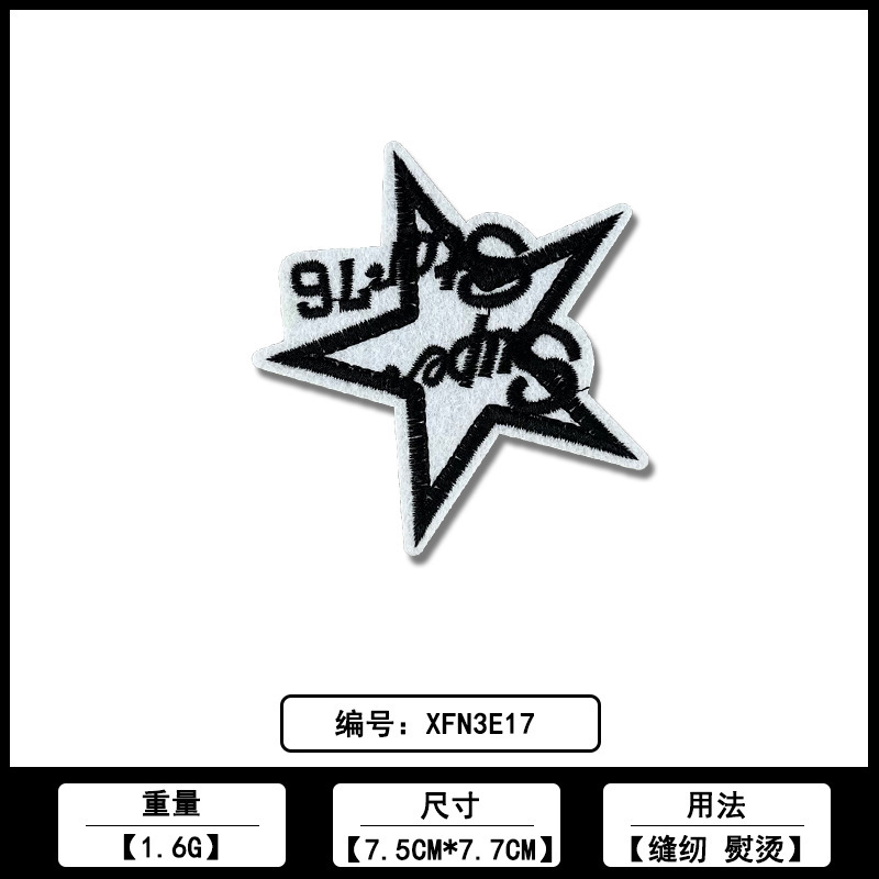 五芒星カラー刺繍布ステッカーメーカー在庫卸売コンピュータ刺繍衣類バッグ DIY 装飾アクセサリー|undefined