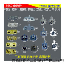 18650늳؏���Ƭ�p����늳؏�Ƭ늳ؽ��|Ƭ늳؂}�p���pؓ�BƬ