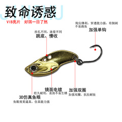 Lure Micro Jig VIB 2.5g Full Swim Layer Vibrating Metal Lure Fishing Baits for Pike Perch and Yellowfish