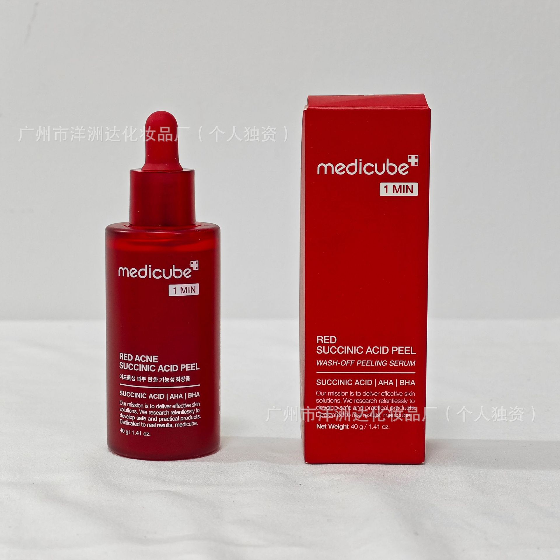 Punto transfronterizo Medicube Collagen Ampolla Esencia Limpiador facial anti/secado Mascarilla de barro Mascarilla de desgarro