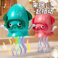 ��ͯ������ħ����������ˮĸ  �Զ����ϵ綯�ƹ��צ����߹���