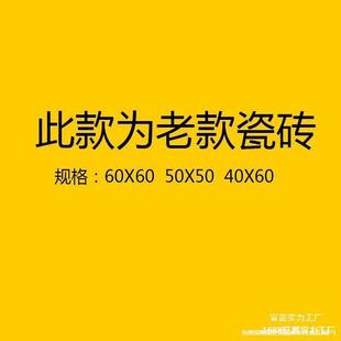 Old-Style Exterior Wall Tiles, Old-Style Red Floor Tiles, Pillar Tiles, Door Tiles, Exterior Door 6050 Rural Style