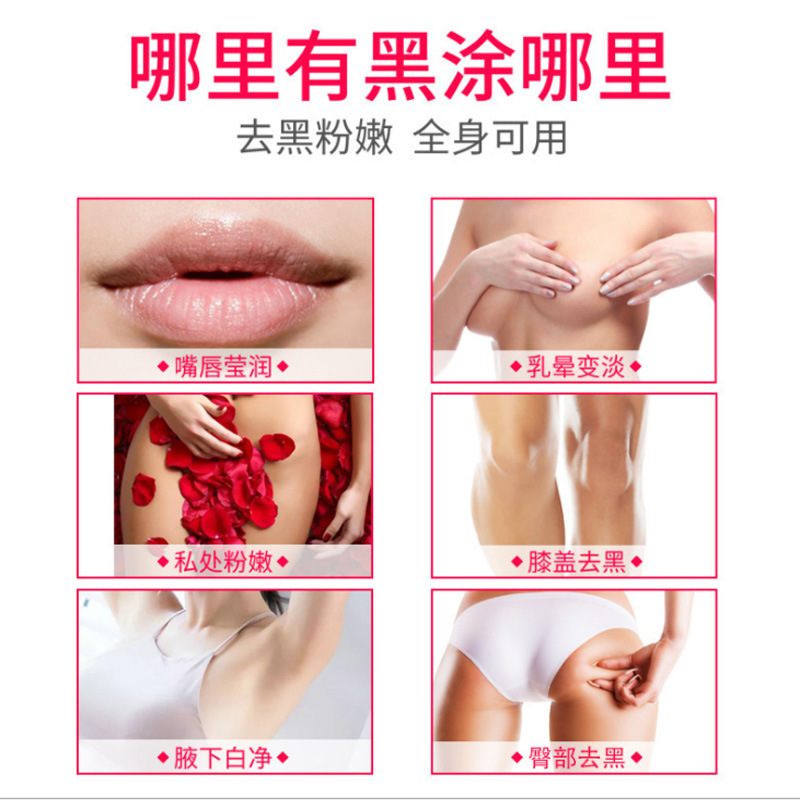 メラニンを除去するテンダーレッドプライベートパーツケア、プライベートパーツケア、外陰部乳輪、女性用プライベートファーミングジェル|undefined